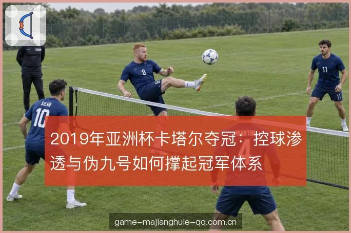 边路宽度与肋部利用 边路宽度与肋部利用