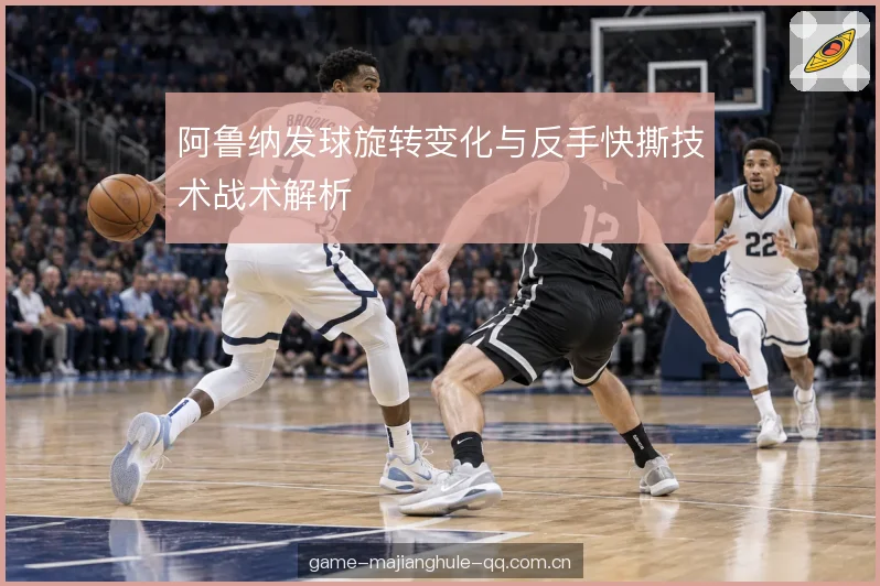 发球与第三板衔接 发球与第三板衔接