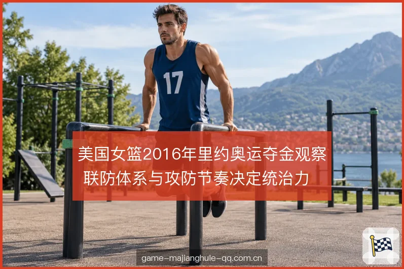 阵地进攻的空间利用